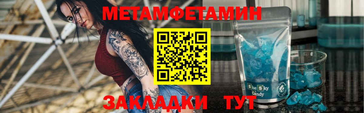 АМФ  Вход с VPN  Фурманов  Amphetamine Premium 