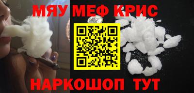 метадон Моздок