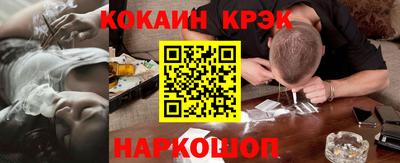 гашиш Можайск