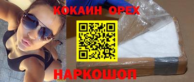 гашиш Можайск