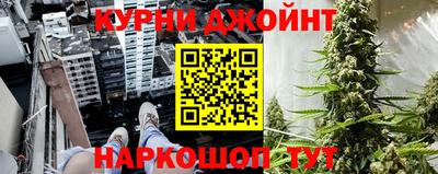 гашиш Можайск