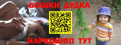 метадон Моздок
