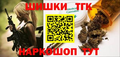 гашиш Можайск