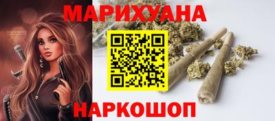 гашиш Можайск