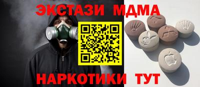 гашиш Можайск