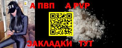 гашиш Можайск