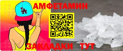 гашиш Можайск