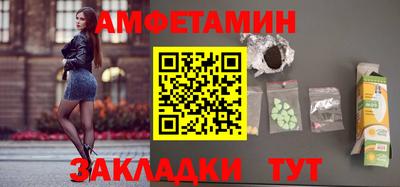 гашиш Можайск