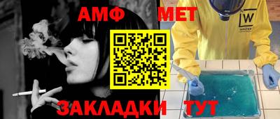 гашиш Можайск