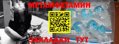 метадон Моздок