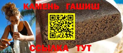 гашиш Можайск
