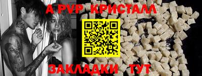 гашиш Можайск