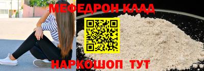 гашиш Можайск