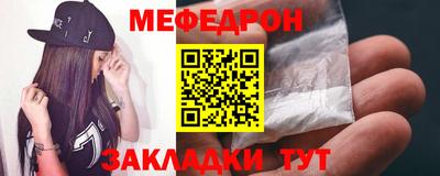 гашиш Можайск