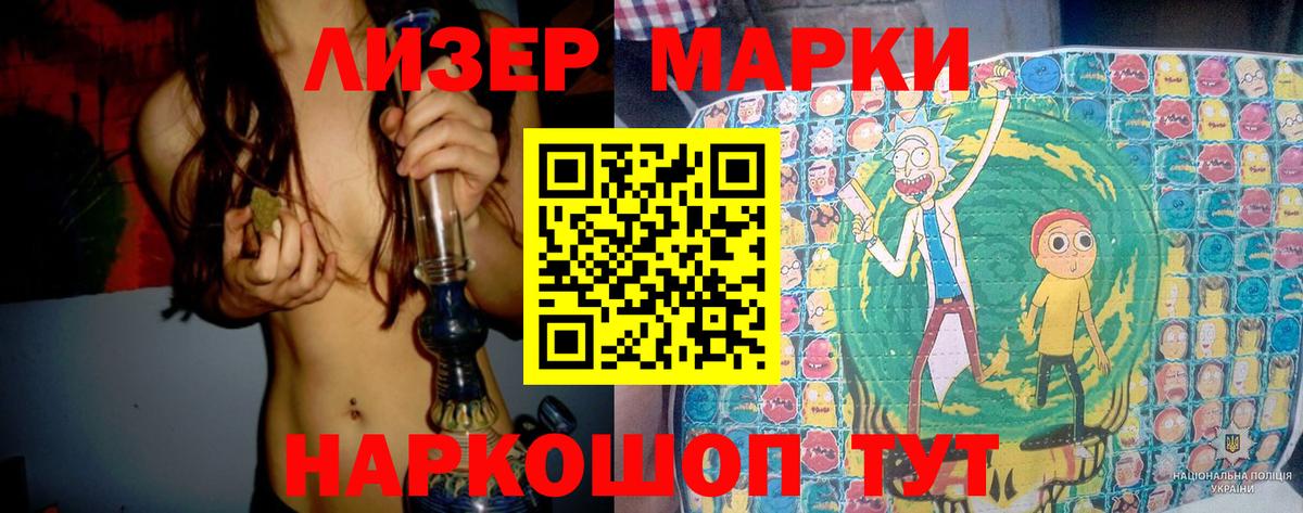 ЛСД экстази кислота Фурманов