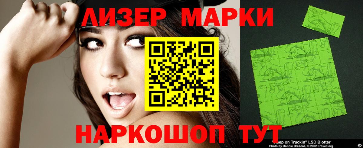 Фурманов  Лсд 25 экстази  Вход с VPN  Лсд 25 экстази кислота  блэк спрут как войти  LSD-25 экстази кислота 