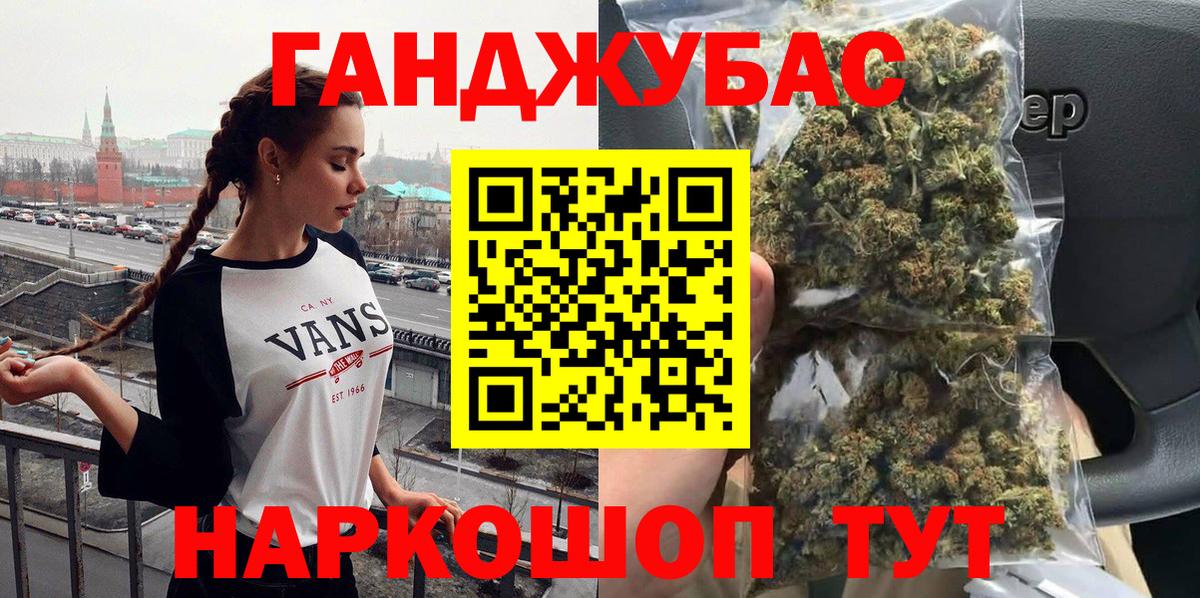 Бошки Шишки Bruce Banner  Бошки Шишки сатива  Вход с VPN  Каннабис конопля  Фурманов 
